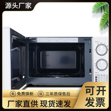 格.兰仕微波炉P70D20TL-D4家用快捷大火力加热机械旋钮转盘式
