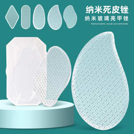 新款现货批发跨境脚板磨脚石去老茧角质玻璃锉脚板足部磨脚器去死