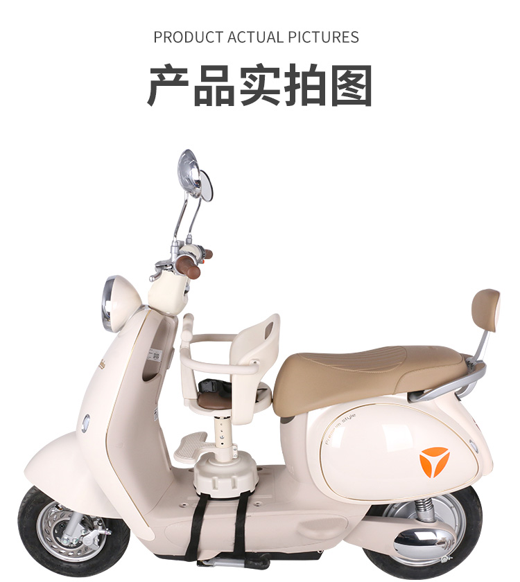 Suitable for Electric Vehicles, Children's Seats, Front-Mounted Battery Car Baby Seats, Motorcycle Infant Child Seats, Small