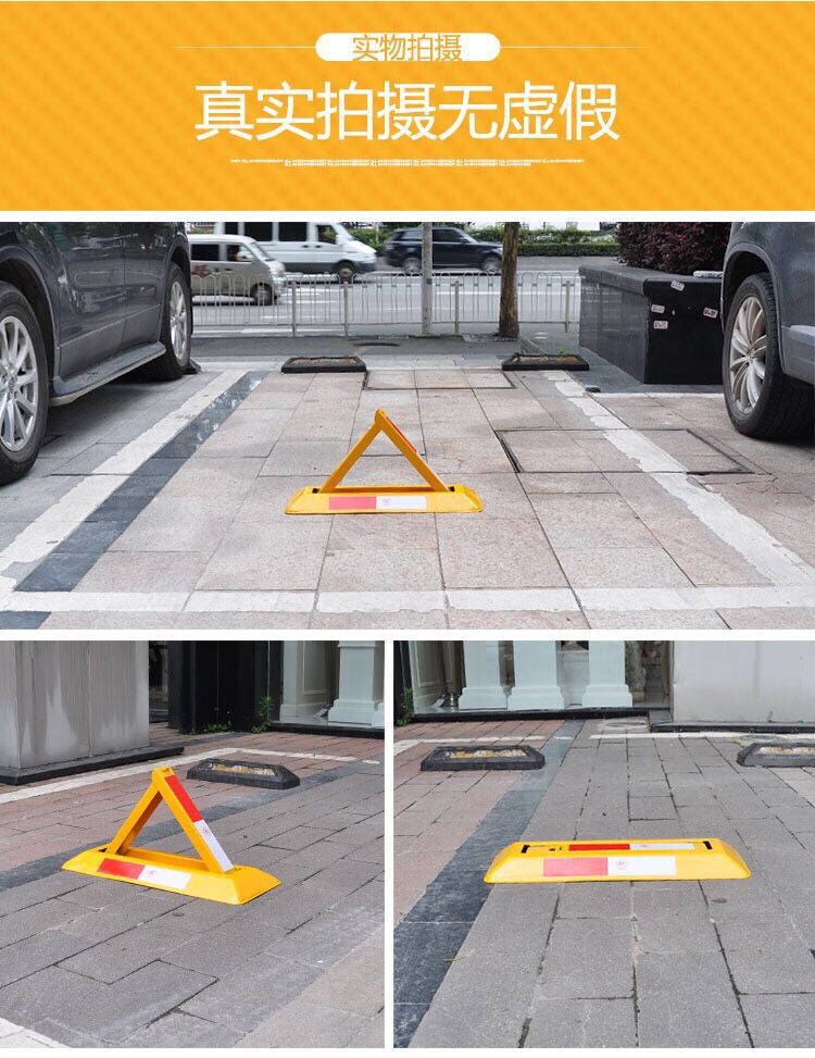 Parking lock, ground lock, space-occupying lock, garage lock, car blocking, anti-pressure thickening, car parking pile staller