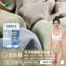 工厂春夏40S新款叶子RC单面移圈针织提花透气面料拉架支持来样