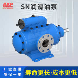 厂家供应工业用SN三螺杆润滑油液压油柴油泵 大流量沥青输送泵
