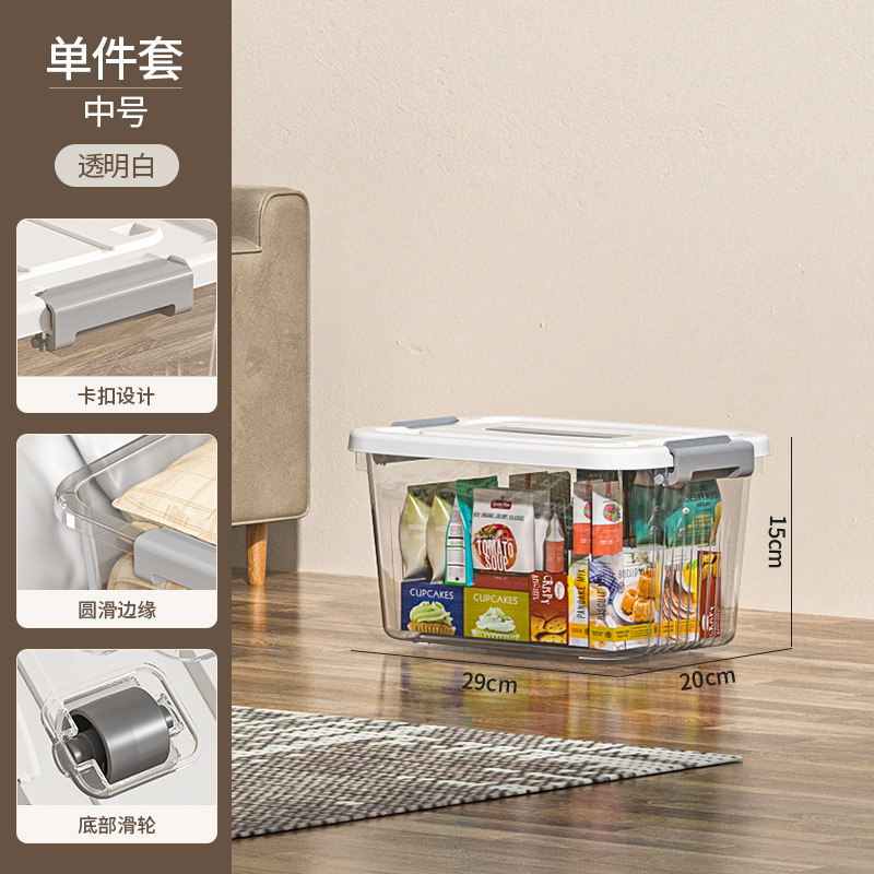 透明な収納ボックス、スナックやおもちゃの収納ボックス、蓋と車輪付きのプラスチック製収納ボックス、持ち運び可能な車輪付き収納ボックス|undefined