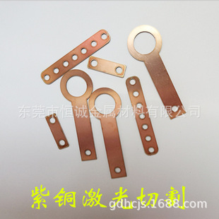Sales of H65 Brass Plate, Copper Skin, Red Copper Foil, Laser Special-Shaped Cutting, Cnc Engraving Pattern, Copper Plate Processing
