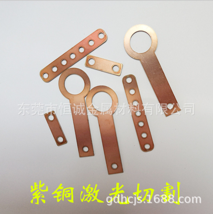 销售H65黄铜板 铜皮 红铜箔 激光异形切割CNC雕刻花纹 铜板加工