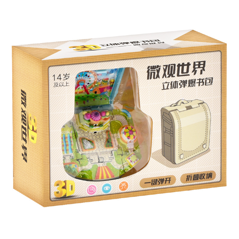 Libro tridimensional 3D Dinosaurio plegable explosivo libro castillo astronauta llavero descompresión de rompecabezas pequeño colgante de juguete creativo
