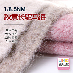 ���� 1/8.5NM�����L��R�� ���ë�� 8%��ë79%��]12%����1%���]