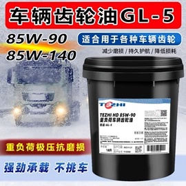 液压油;工业齿轮油;柴油机油