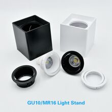 方形圆形mr16明装可调节射灯灯壳免开孔GU10外壳塑料PC套件筒灯