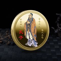 Chinese-style ancient Confucius commemorative coin double-sided color printing commemorative medal for university anniversary teacher commemorative badge