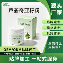 �J�C�恆�ѷ� ʳƷ��ɢ�bԭ�� �S��ֱ�l  �䷽����OEM�N�ƴ��ӹ�
