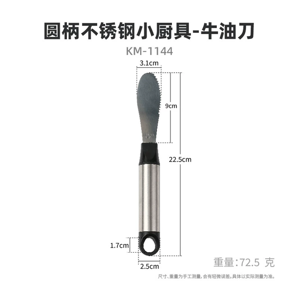 Butter Knife-Bag