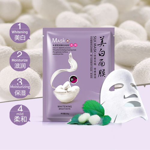 Yizhichun 8 times silk protein hydrating, moisturizing and whitening silk mask oil control single piece mask wholesale