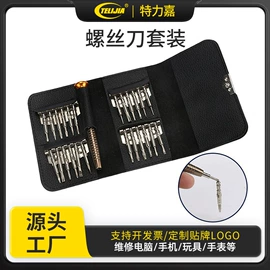 其他维护工具;电讯组合工具;撬棍、起钉器