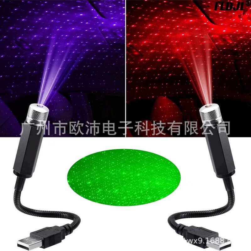 Car USB Star Air Light Car Starry Atmosphere Light Car Ceiling Decorative Light Modified Projector Car Supplies