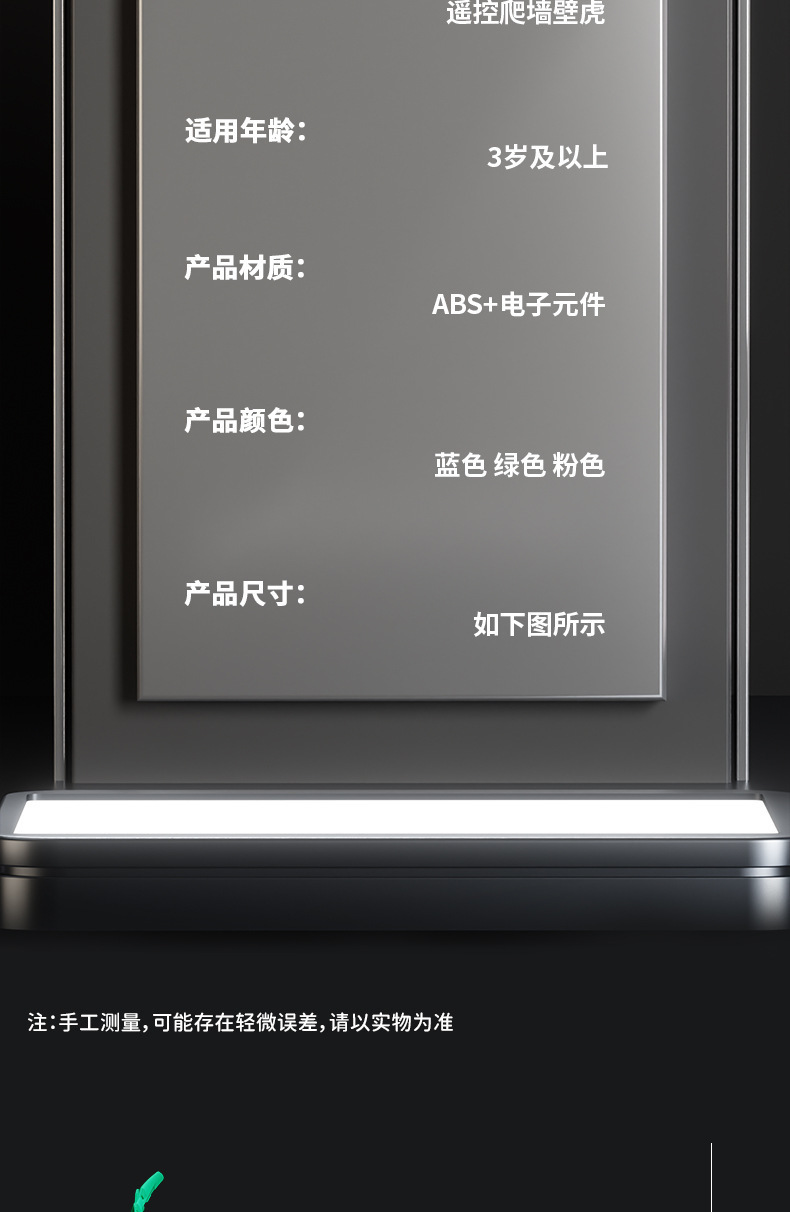 跨境2.4G爬墙壁虎仿真蜥蜴仿生攀爬行走变色龙电动遥控爬墙玩具车