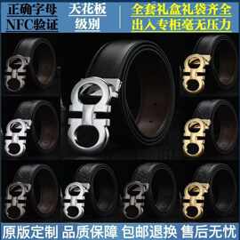 【高品质原版原标】|NFC芯片验证|全套包装|菲拉头层牛皮皮带