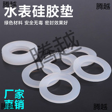 ˮ��|Ȧ���z�|Ƭ�ܷ�Ȧ���z�|Ƭ���ˮ��DN15DN20ˮ�����^�|1��