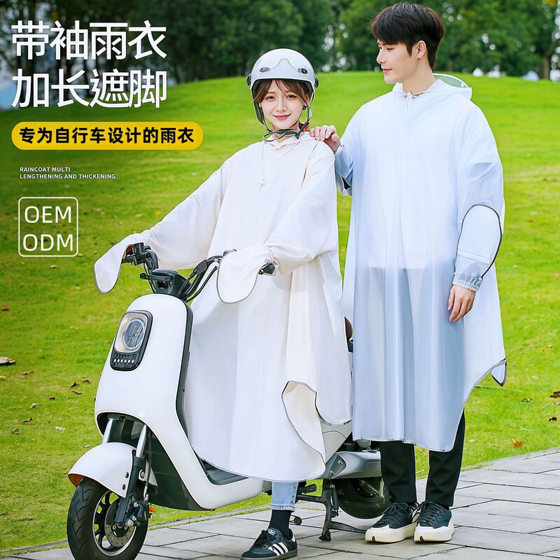 Raincoat for Cycling, Mountain Biking, Junior High School Students, Male-Specific, Single-Person, Teenagers, School Riding, Rain Poncho for Girls