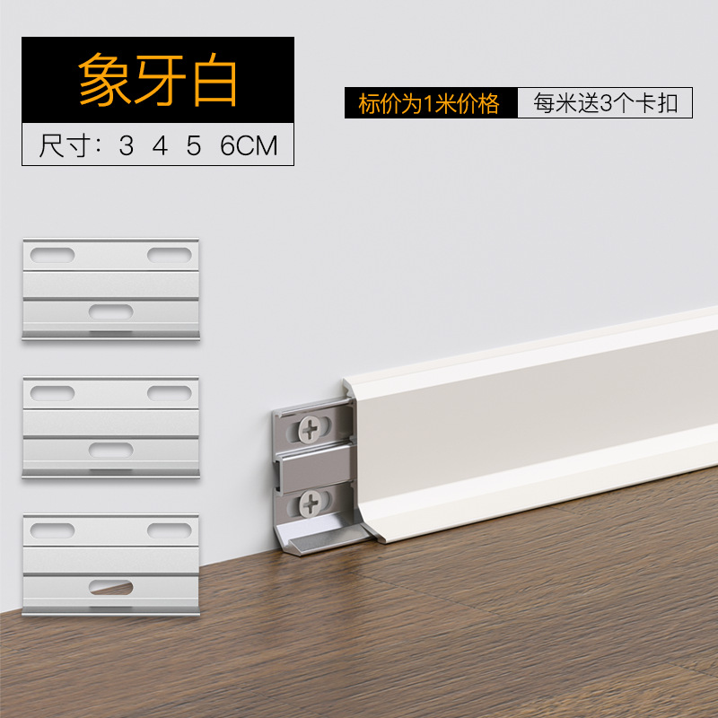 Слоновая кость