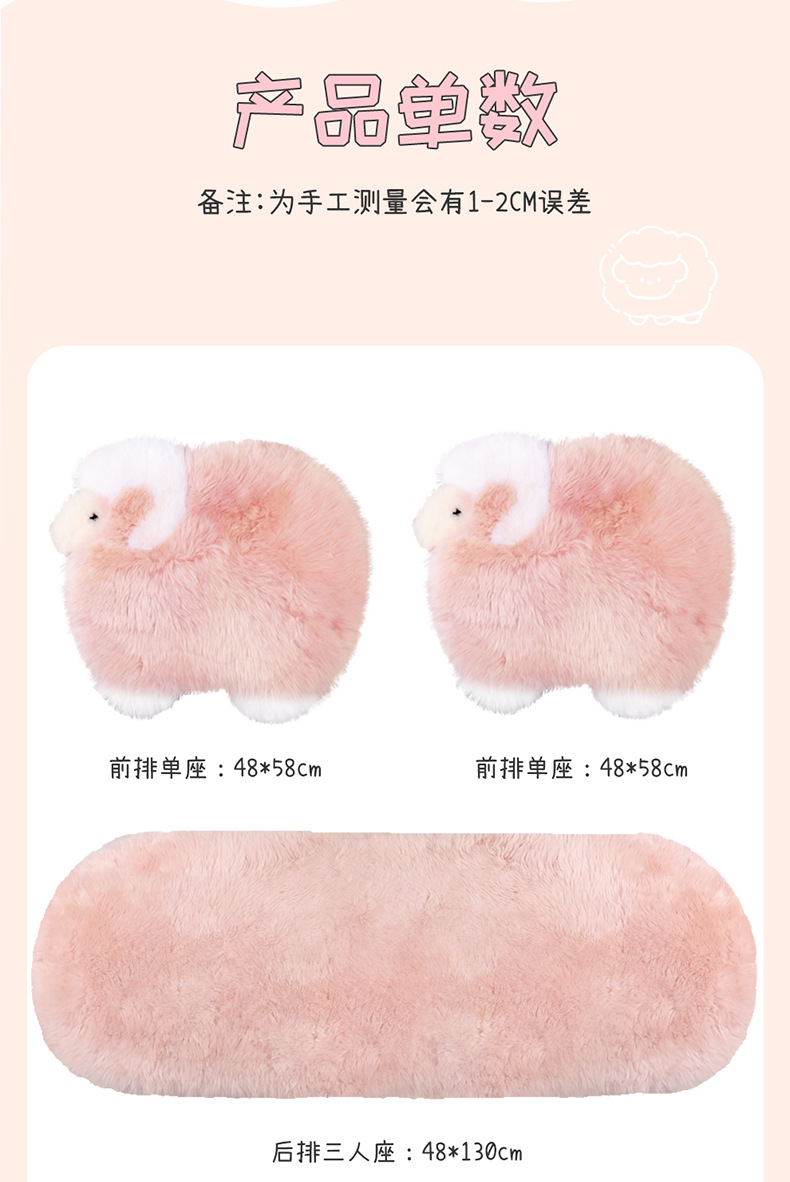 New Long-Haired Little Sheep Car Seat Cushion Winter Warm Wool Square Cushion Simple Car Interior Cross-Border Wholesale