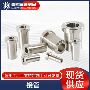 ���l316���P䓽ӹܔ���܇��������׹ܰ���ɶ�С�ӹ������^