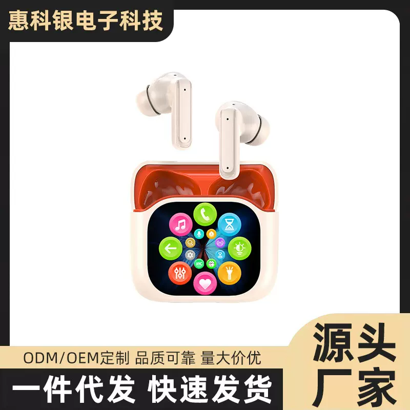 TWS无线蓝牙耳机入耳长续航降噪运动蓝牙无线耳机语音翻译耳机