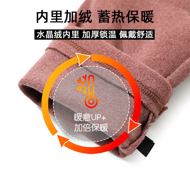 骑行手套女春秋季冬天德绒开车骑车电动车薄款加绒厚触屏防风保暖|undefined