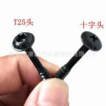 13384034 WHT002087 BAS01004 C2S11217���ô��ڿ�����ǰ�װ��˿