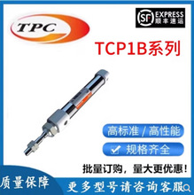 韩国TPC圆柱型气缸ARDBA/ARDB20-25-50-75-100-125-150-175-200磁