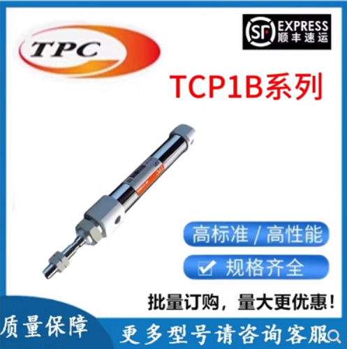 韩国TPC圆柱型气缸ARDBA/ARDB20-25-50-75-100-125-150-175-200磁