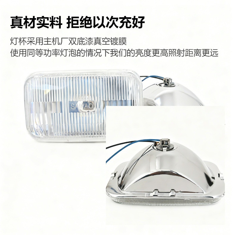 4inch Square Light Semi-Sealed Front Fog Light H3 Car Front Fog Light 152*90 Rectangular Fog Light Compatible with H3 Bulbs