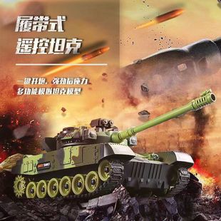 Cross-Border Remote Control Tank Toy Tracked Military Model 5-Channel with Light Effect Kidsren's Toy Car Gift Ornaments