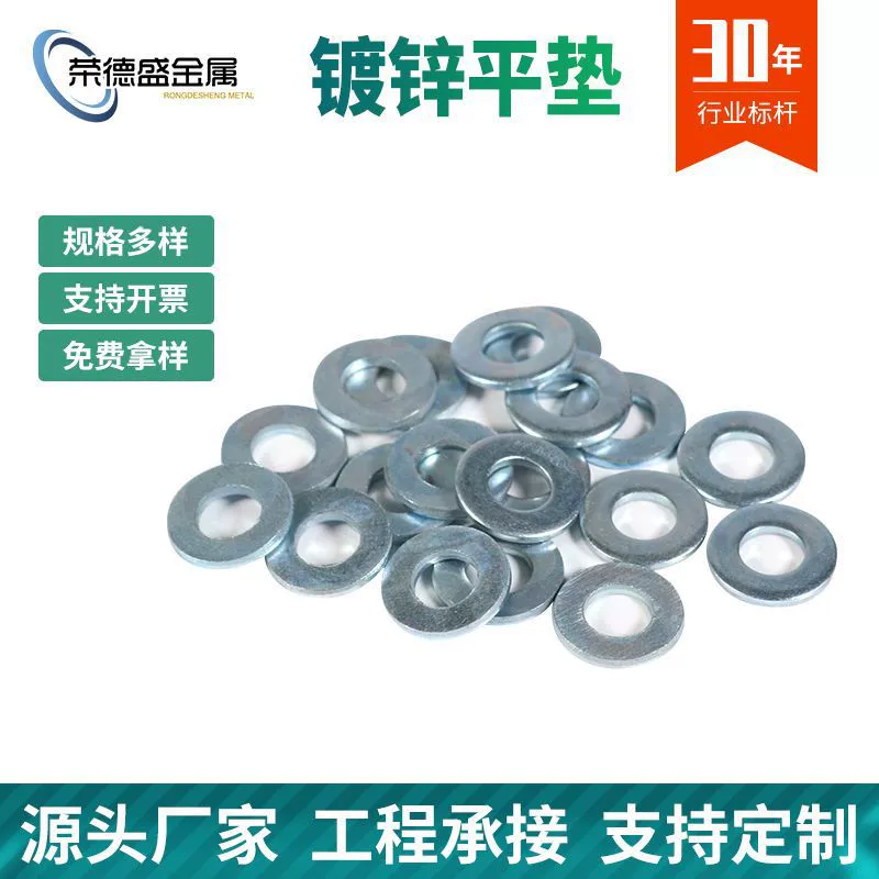 M7 M8 M10 M12 оцинкованная плоская прокладка круглая железная пластина винт фиксированная оцинкованная прокладка шайба нестандартное производство
