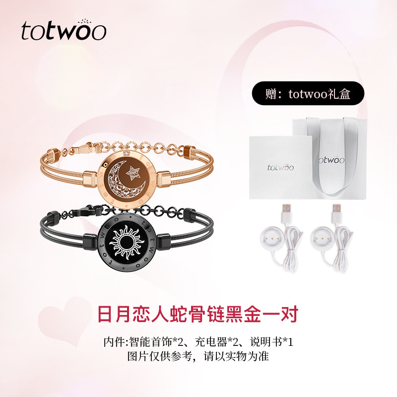 Totwoo inteligente pareja pulsera sol y luna amantes flash vibración de larga distancia amor artefacto inducción pulsera interactiva pulsera