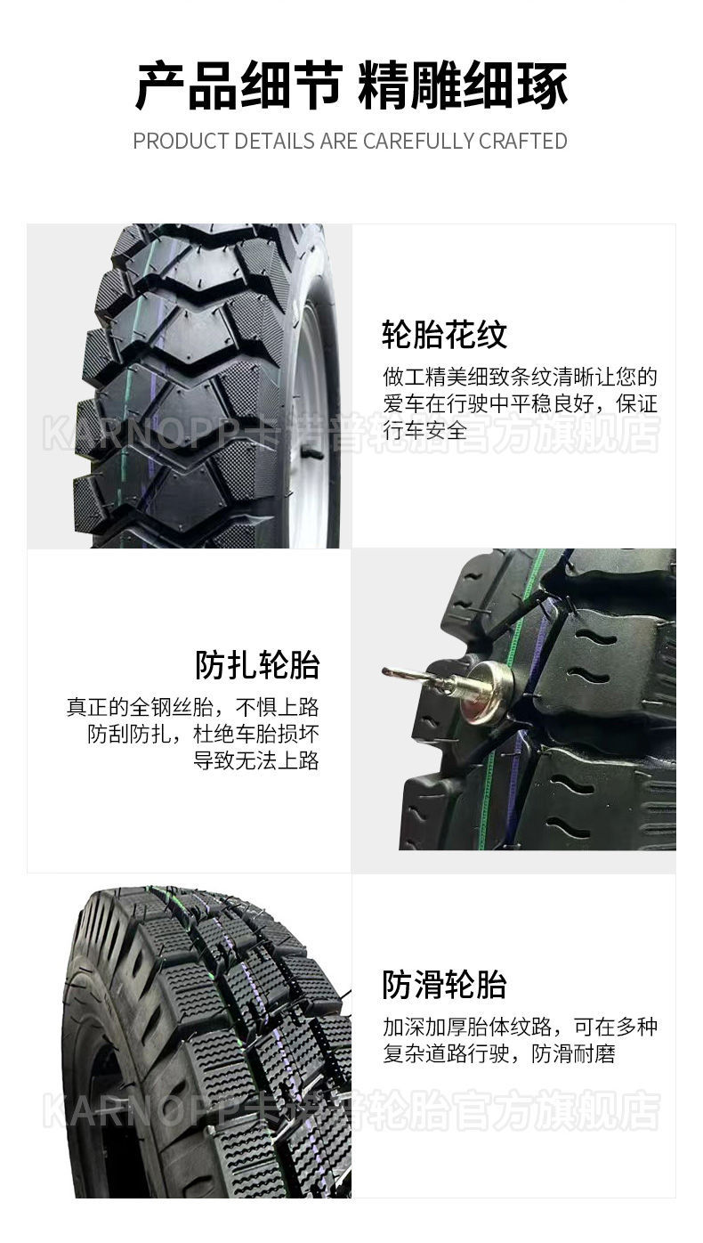 Tricycle tire electric tricycle tire electric tricycle electric tricycle steel wire tire 40012 tire 8 layers