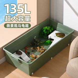 Special Tank for Raising Turtles, Household DIY Plastic Landscaping Ecological Box, Reptile Breeding Fish Tank, Rectangular