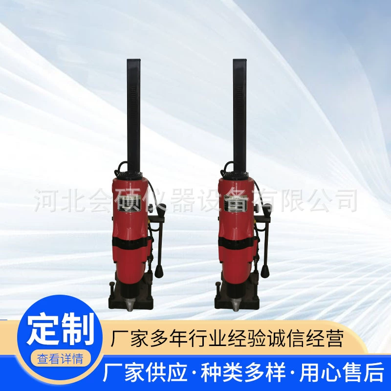 Электрический сверлильный станок для бетонного тротуара, туннель, арка вверх, многофункциональное сверло для стен, глубокое отверстие, цемент, асфальт