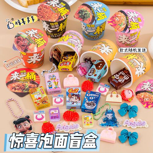 Order a bucket of simulation instant noodles, blind box ramen bowl with attachment, edible toy pendant, simulation aspect snack toy blind box.