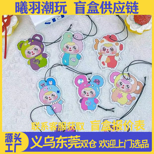 New Product Bean Bag Aromatherapy Tablets Live Broadcast Room with Numbered Game Pendants Fragrance Tablets Ornaments Trendy Blind Box Supply Wholesale