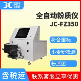 水质分析仪;粉尘采样仪;其他仪器仪表