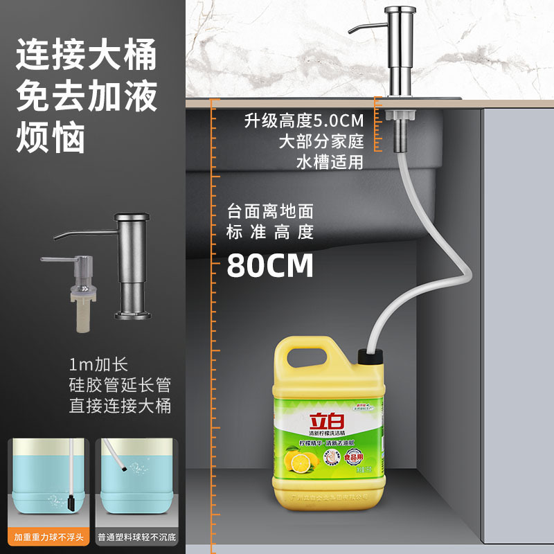 Soap device free punching extension pipe kitchen extended pipe…