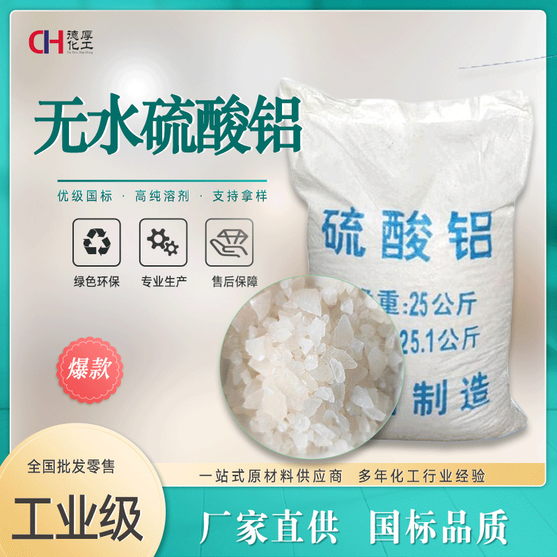 ��ˮ������ ˮ���������� ��ҵ��ˮ��ֽʩ������������99%������