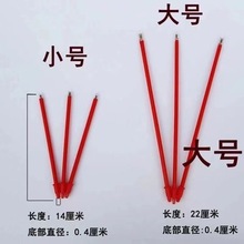 包邮电子香[3支价格]插电式电香炉财神香炉财神灯电蜡烛供灯佛灯