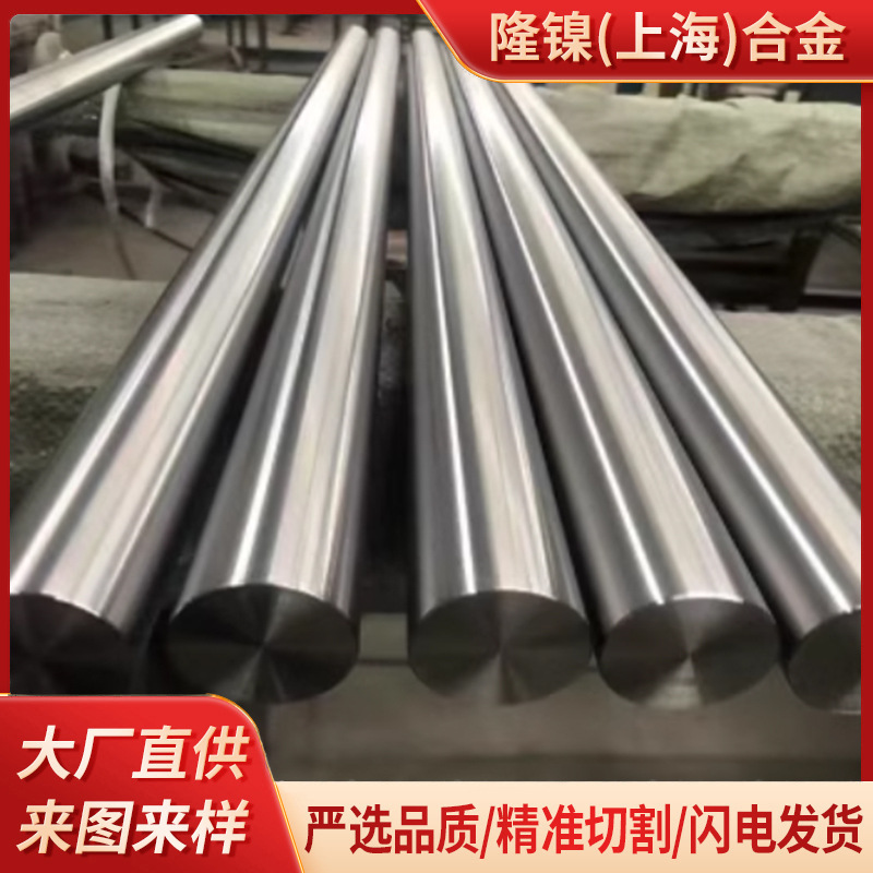 316Ti不锈钢棒材 17-4PH  317L 321 310S棒材光圆 圆钢 F53圆棒