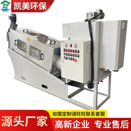 污泥处理设备;污水处理设备