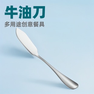 Stainless Steel Butter Knife, Butter Knife, Creative Tableware, Multi-Purpose Jam Cream Spread Knife, Butter Knife Processing and Customization