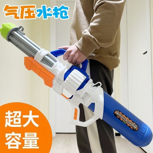 Extra large water gun toy boy large capacity children's high pressure pull-out water spray water spraying water festival water gun wholesale