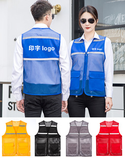 Summer Breathable Mesh Vest Work Clothes Labor Protection for Driving Site Workers Reflective Strip Custom Printing logo Vest