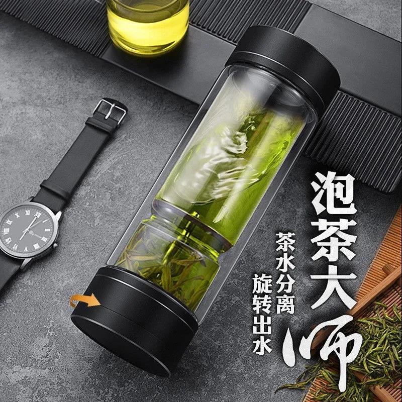 Tea and Water Separation Cup, High Borosilicate Glass Cup, High Temperature Resistant Tea Cup, Men's Cup, High-End Niche Tea Brewing Cup, Customizable